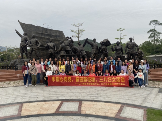 230412江门市自然资源局妇委会开展“巾帼心向党，奋进新征程”三八妇女活动 (3).jpg