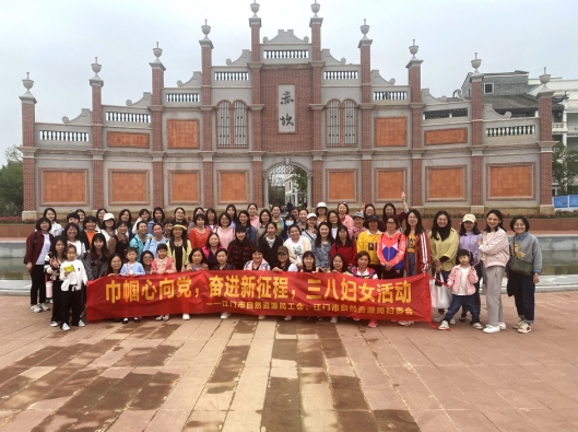 230412江门市自然资源局妇委会开展“巾帼心向党，奋进新征程”三八妇女活动 (11).jpg