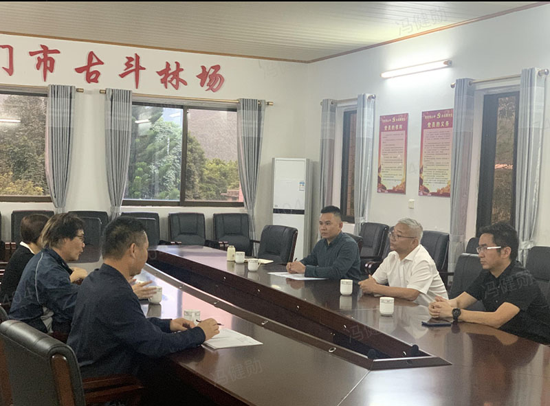 230504江门市自然资源局开展“五一”节前森林防火、地灾防治和安全生产大检查 (5).jpg