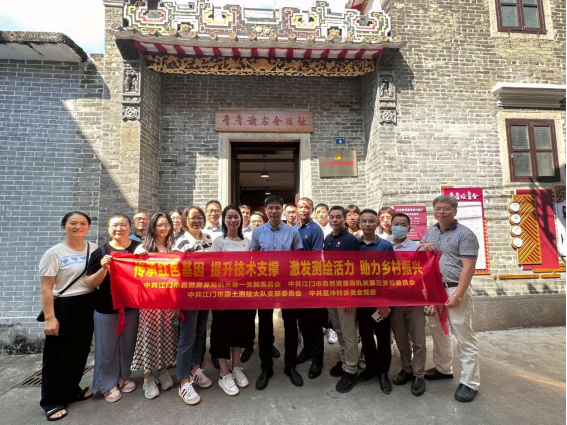 230808市自然资源局机关第一、第三党支部、测绘大队党支部与中共直冲村委员会党委联合开展支部共建党史学习教育活动 (2).png