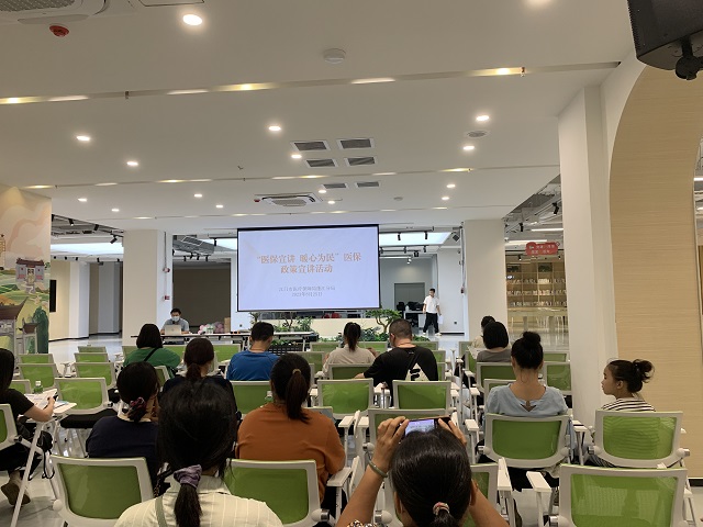 2023年8月25日，蓬江分局、市医保中心蓬江分中心应邀到蓬江区党群服务中心开展“医保宣讲 暖心为民”医保政策宣讲活动.jpg