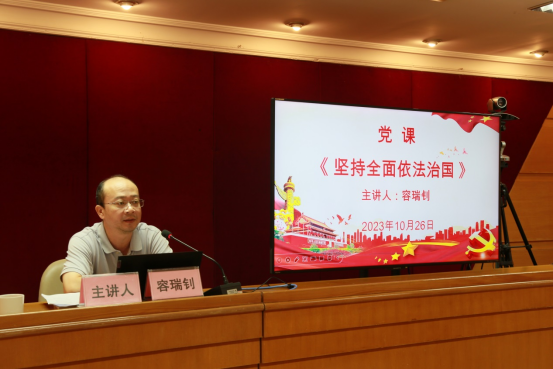 231102“牢筑思想根基，凝聚奋进力量”——市自然资源局机关第一党支部开展主题党日活动 (3).png