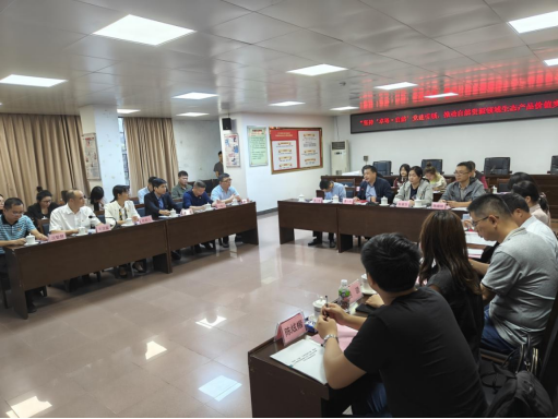 231211省自然资源厅权益处党支部到江门市开展“坚持‘卓粤&bull;自然’党建引领，推动自然资源领域生态产品价值实现”支部共建活动 (1).png