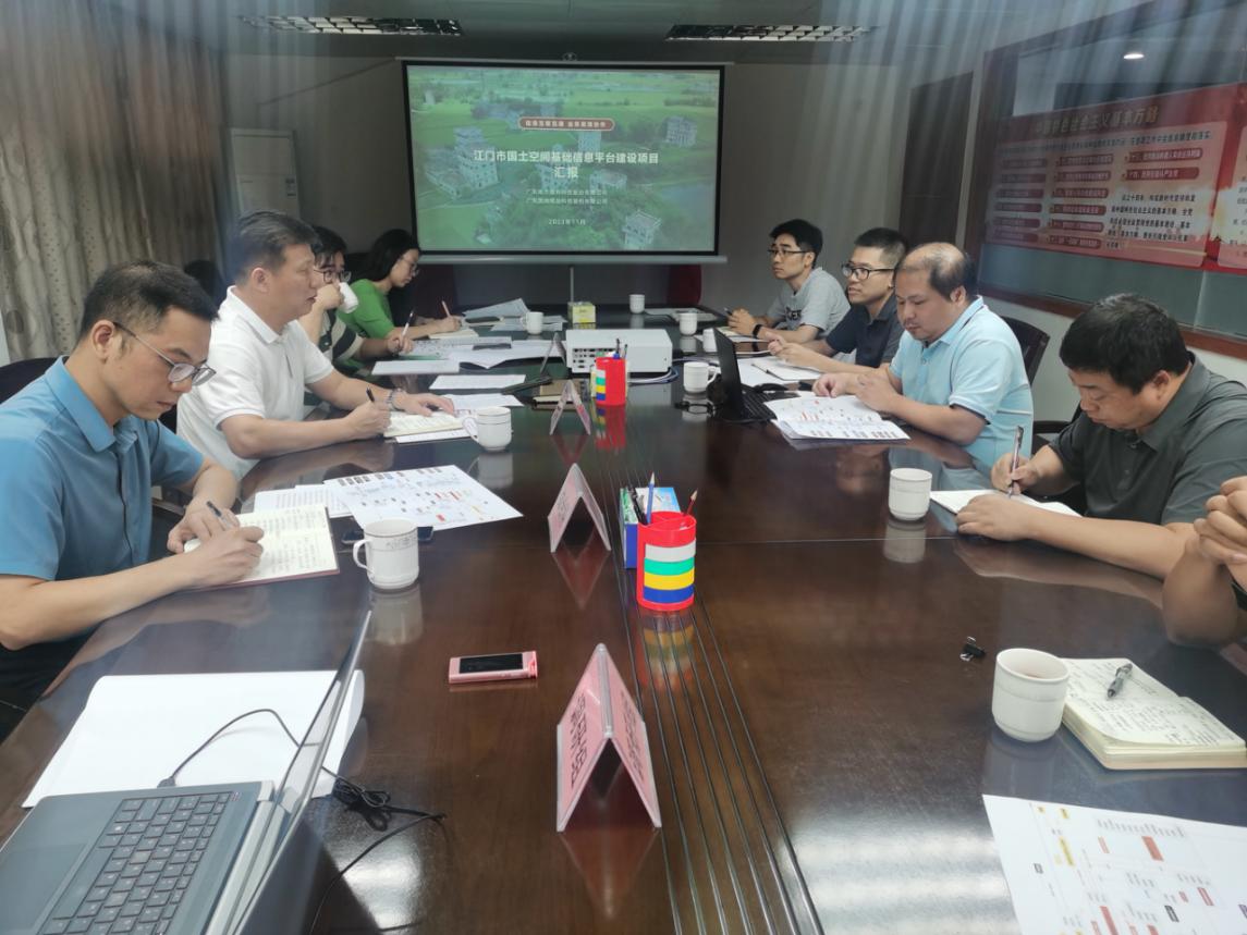 231222深入调查研究，着力深化改革增强自然资源事业发展动力 (2).jpg