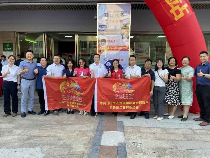 2.在永盛邮政所就业驿站开展招聘、家政体验等公益活动.jpg