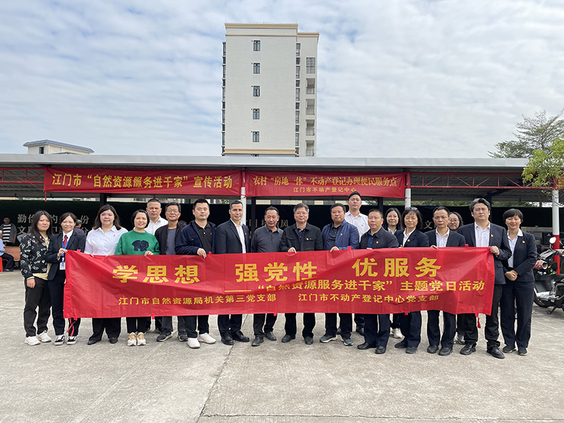 240112下基层一线服务，携手共建暖民心 (1).jpg