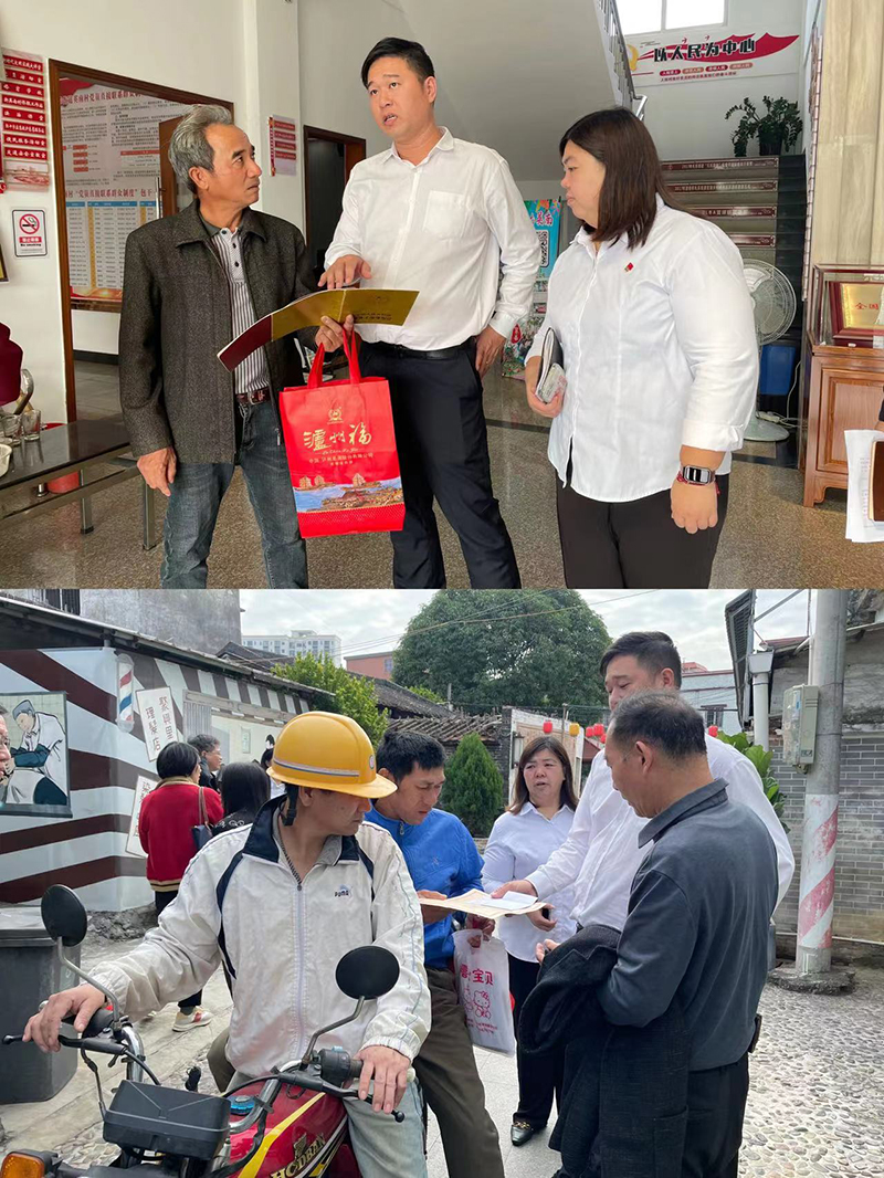 240112下基层一线服务，携手共建暖民心 (3).jpg