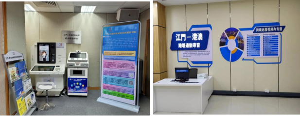 240202办证不用两地跑！江门市不动产登记全面实现“市内通办” (4).png