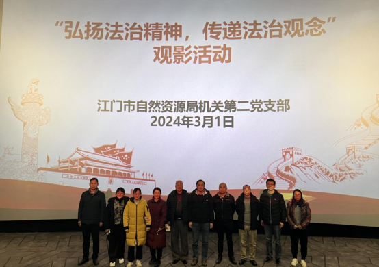 240311弘扬法治精神、传递法治理念.png