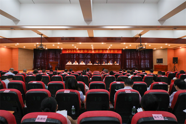 江门市召开2024年全市卫生健康工作会议——凝心聚力、奋勇前行，全力增进侨乡百姓健康福祉