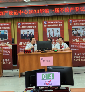 240515拼小舞台，施展大才华 (8).png