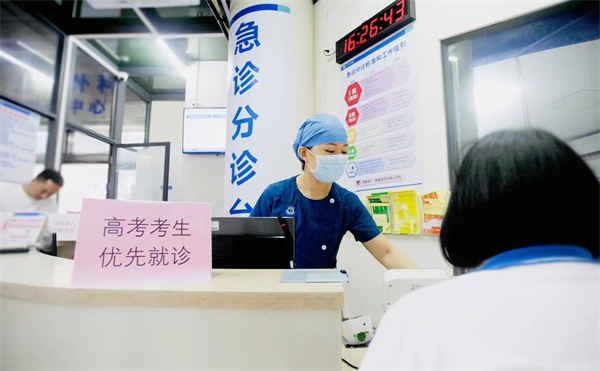 图1:高考考生医疗绿色通道就诊.jpg