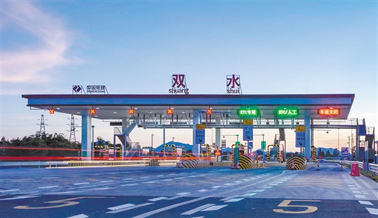 中阳高速在双水镇设有2个出入口。