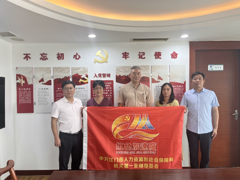 人社机关党员与广东汉铎律师所开展党建联建，共同开展维护新就业形态劳动者权益活动.jpg