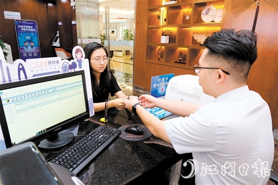台山农商银行在台山市各镇村设立了61个社保服务网点，其中，包括7个社?？窗旒慈⊥愫?1个“一窗通办”便民服务点。