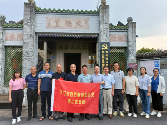 240820政治生日忆初心，薪火相传担使命 (2).png