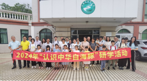 240904认识中华白海豚，共筑生态梦 (10).png
