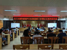 240905送训送图送册下乡，助力田长制走深走实 (4).png