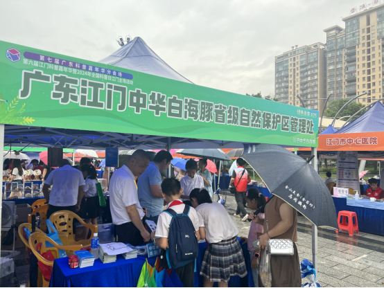 240930广东江门中华白海豚省级自然?；で料嘟攀?024年全国科普日活动，强化中华白海豚?；ば?(1).png