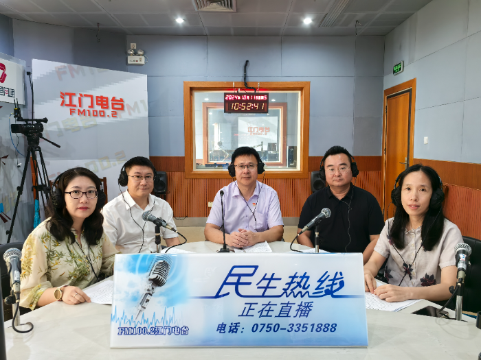 江门市第三人民医院.jpg