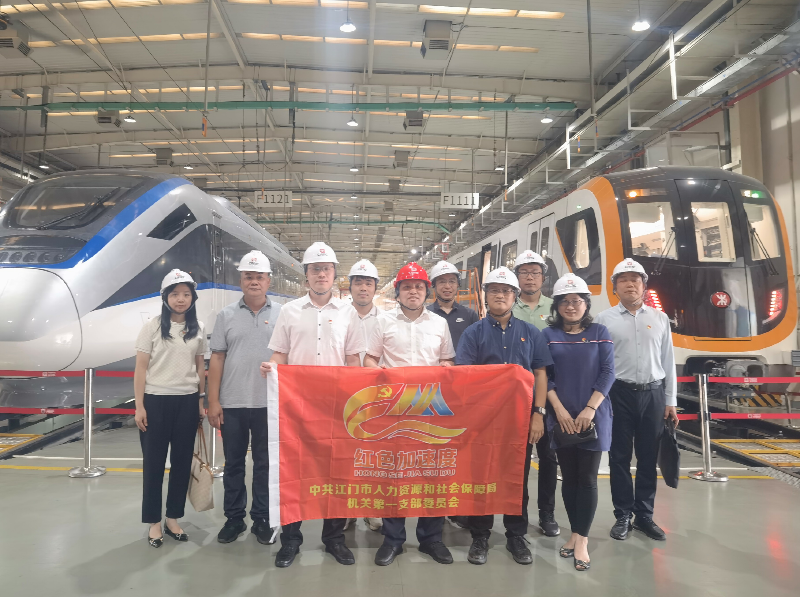 （参考资料）局机关第一党支部党员在中车广东轨道交通车辆公司合影。.png