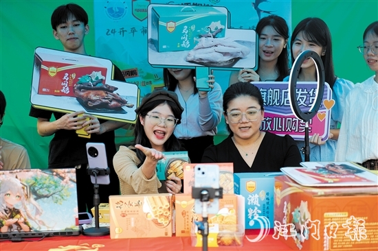 广州航海学院农播乐翻天队在现场卖力带货，推介“开平优品”。