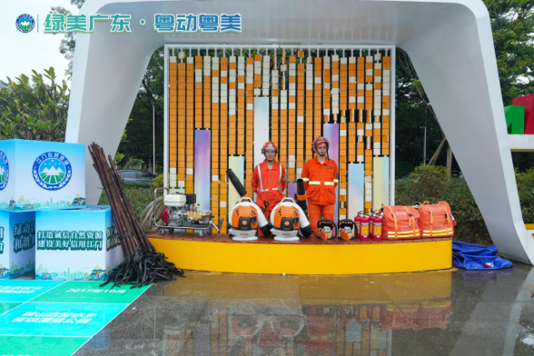 241121森林文化“盛宴”开启，第五届广东省森林文化周江门分会场活动在新会开幕 (6).png
