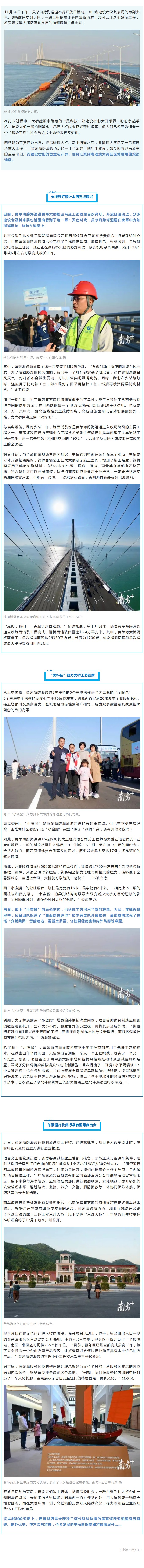 建设者“回归”，黄茅?？绾Ｍǖ乐未笸迩?jpg