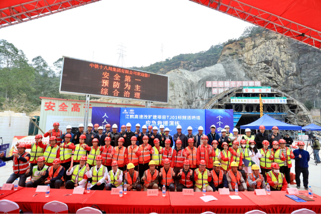 5应急安全演练圆满结束.png