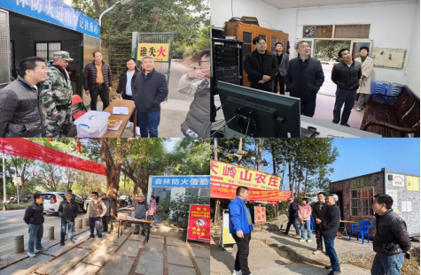 250208森林防火，我们在行动 (3).png