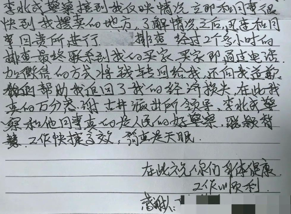 已编辑图片
