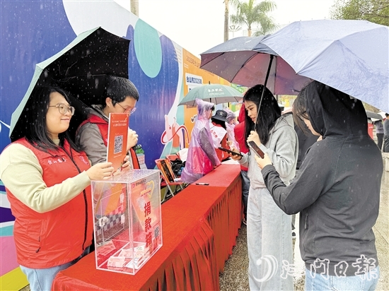 台山举行“善行台山·万人健步行”主题活动，倡导“人人皆运动，处处可公益”的理念。