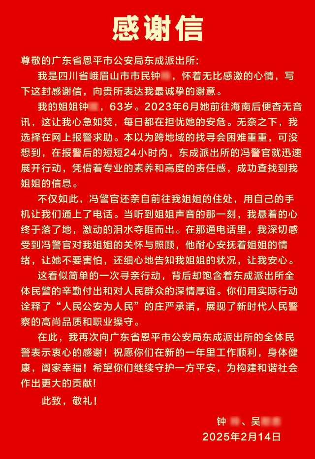 微信图片_20250220162908.jpg