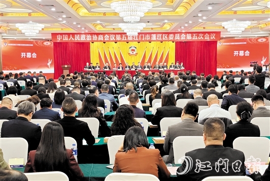 3月3日，蓬江区政协五届五次会议开幕。
