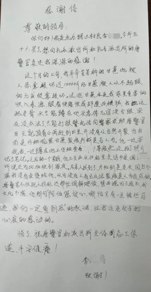 微信图片_20250312171806.jpg