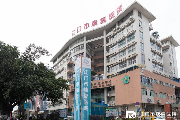 医院外观照片.jpg