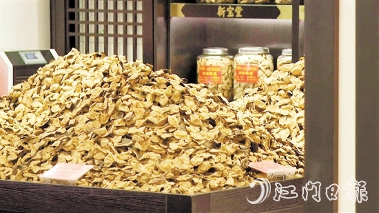 “新会陈皮”连续三年位居中国区域农业产业品牌影响力指数TOP100第一位。