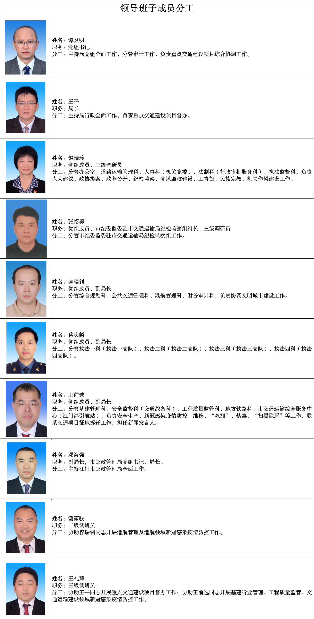 clipbord_1743405673230.png