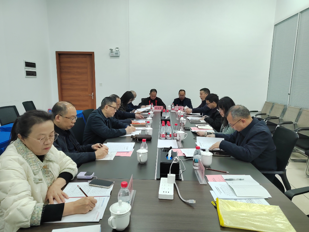 会议.jpg