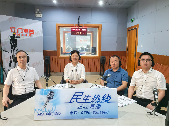 民生热线2025.png