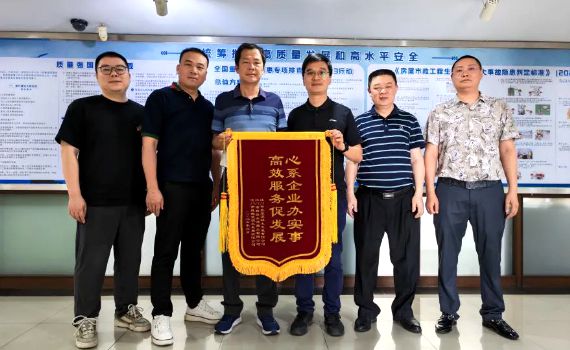 住建部门主动作为获赠锦旗：心系企业办实事、高效服务办实事