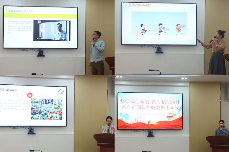 以青春之声铸统计之魂——江门市统计局举办“诚信诚实、依法统计”青年主题演讲比赛 (2-2).jpg