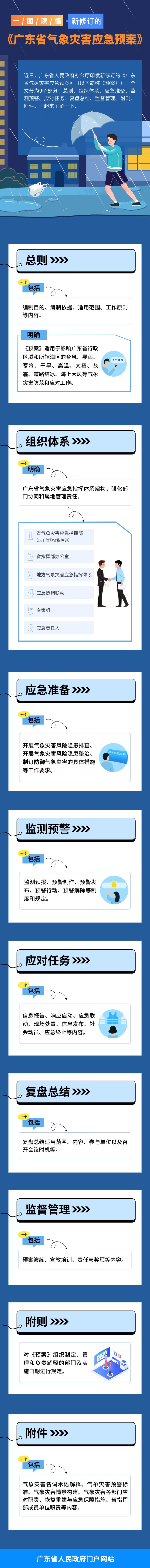 图.jpg