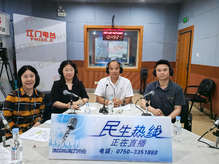 第936期：江门市总工会
