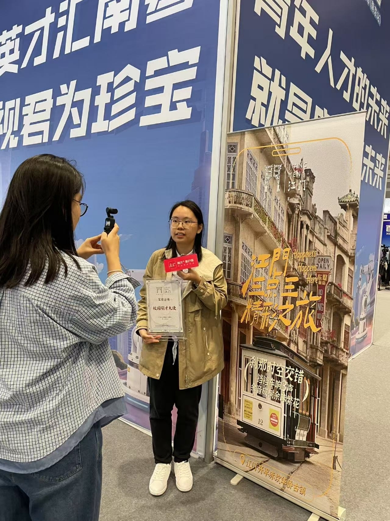 【南京站】我市现场招募“校园引才大使”获南方日报关注，并现场采访，积极宣介江门.jpg