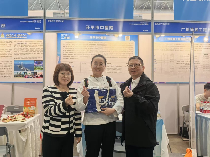 【南京站】招聘单位又收获“博士”意向简历，并送出大礼包.jpg