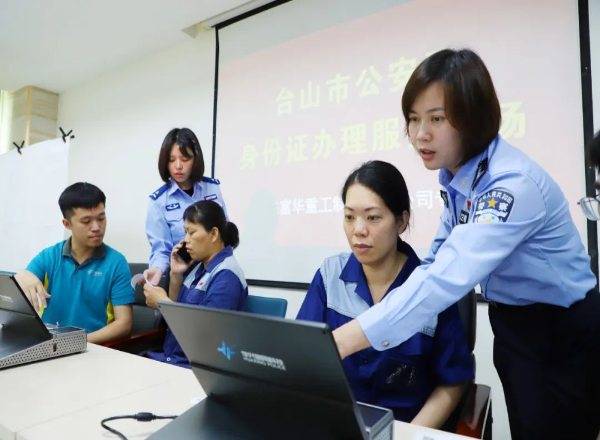 台山公安窗口“向前移”，户政服务“零距离”