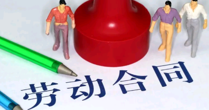 江门市中级人民法院、江门市劳动人事争议仲裁委员会联合发布劳动人事争议十大典型案例376.png