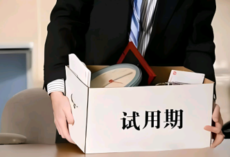 江门市中级人民法院、江门市劳动人事争议仲裁委员会联合发布劳动人事争议十大典型案例6128.png