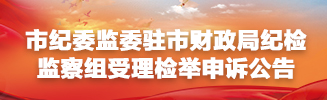 http://www.cheyouz.com/bmpd/jmsczj/zwgk/tzgg/content/post_840331.html